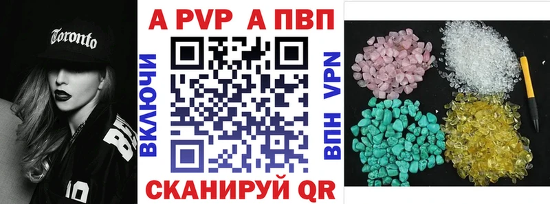 Наркошоп купить А ПВП COCAIN ГАШИШ МЕФ Бошки Шишки Зубцов