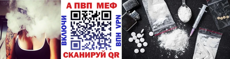 А ПВП мука  Купить где  Зубцов 