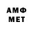 МЕФ VHQ vadik gaveleii