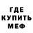 МЕТАДОН VHQ Reynell Argueta