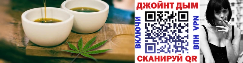 Еда ТГК конопля  Купить  Зубцов 
