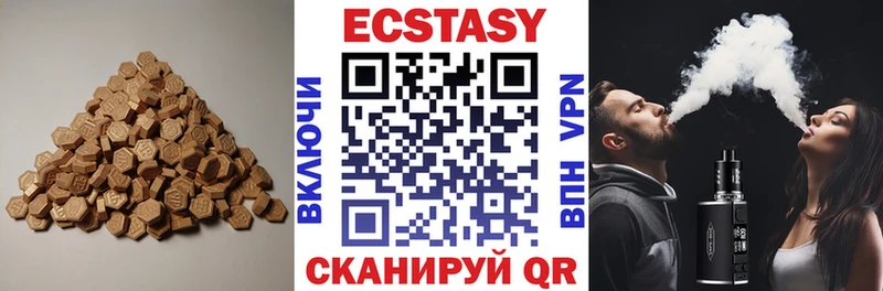 Купить где  Зубцов  ЭКСТАЗИ VHQ 