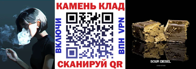 ГАШИШ гашик  Купить где  Зубцов 