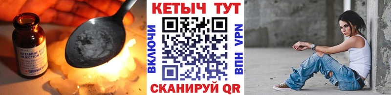 КЕТАМИН ketamine  Купить  Зубцов 