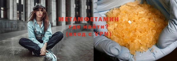 таблы Заволжье
