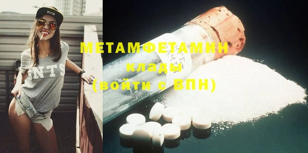 таблы Заволжье