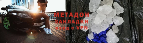 крисы Зеленокумск