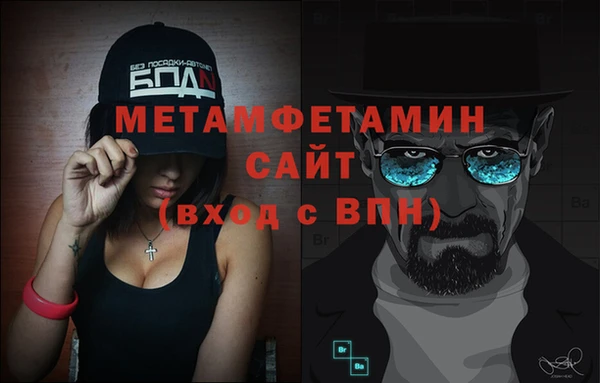 Альфа ПВП Заводоуковск