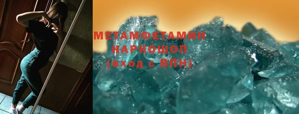 таблы Заволжье