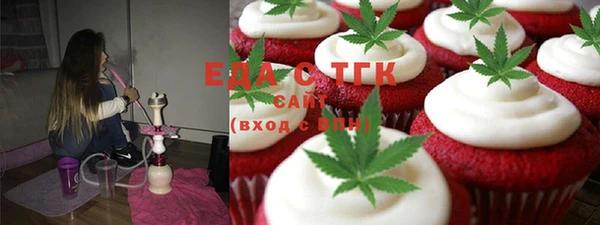 таблы Заволжье
