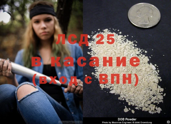 Альфа ПВП Заводоуковск