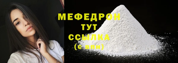 таблы Заволжье