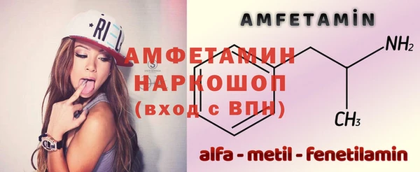 таблы Заволжье