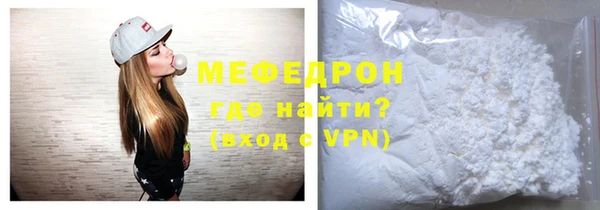 таблы Заволжье