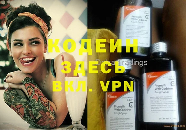 Альфа ПВП Заводоуковск