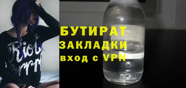 крисы Зеленокумск