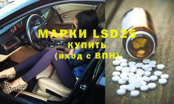 таблы Заволжье