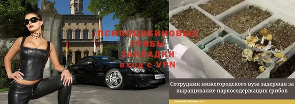 Альфа ПВП Заводоуковск