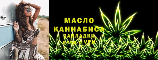 прущие грибы Заволжск