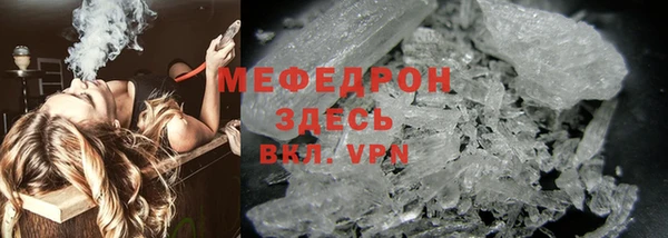 таблы Заволжье