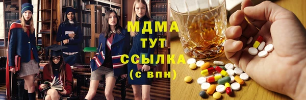 таблы Заволжье