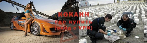 Альфа ПВП Заводоуковск