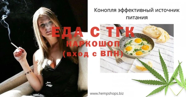 таблы Заволжье