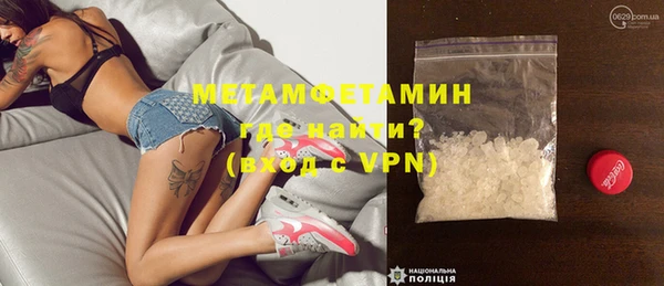 Альфа ПВП Заводоуковск