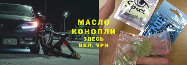 таблы Заволжье