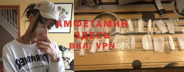 таблы Заволжье