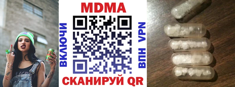 Купить закладки  Зубцов  MDMA молли 