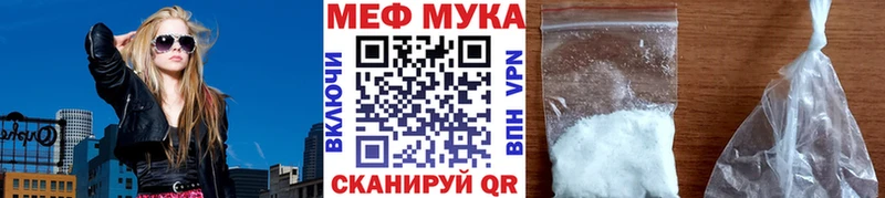 Мефедрон мяу мяу Купить где Зубцов