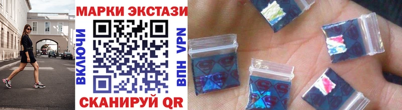 Марки NBOMe 1,8мг  Купить  Зубцов 