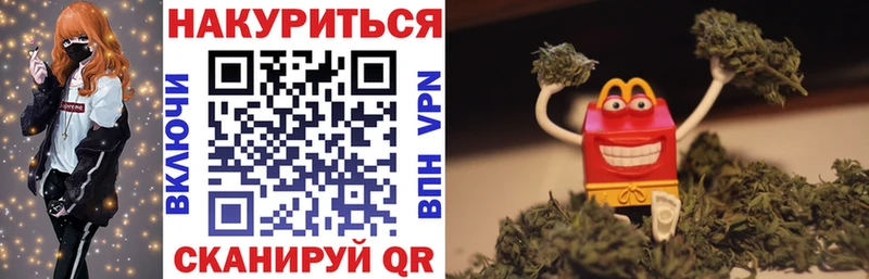 Купить закладки  Зубцов  Марихуана конопля 